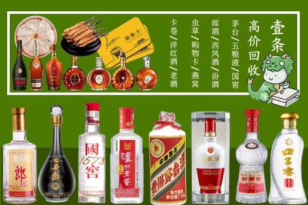 井陉县跃国烟酒经营部