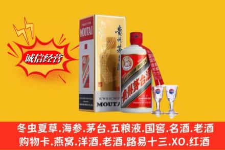 井陉县回收茅台酒