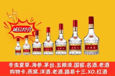 井陉县回收五粮液