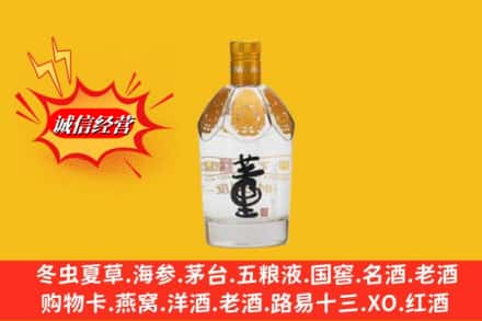 井陉县回收老董酒