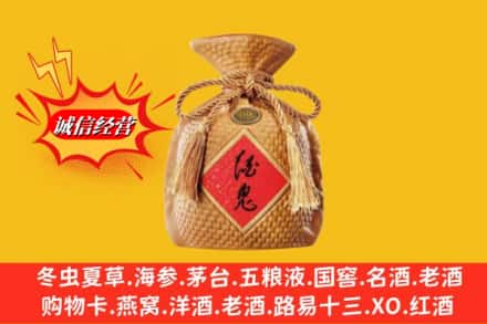 井陉县回收酒鬼酒