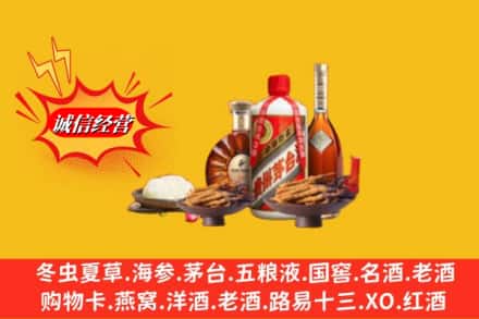 井陉县回收礼品