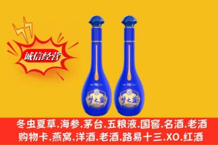 井陉县求购回收名酒梦之蓝价格
